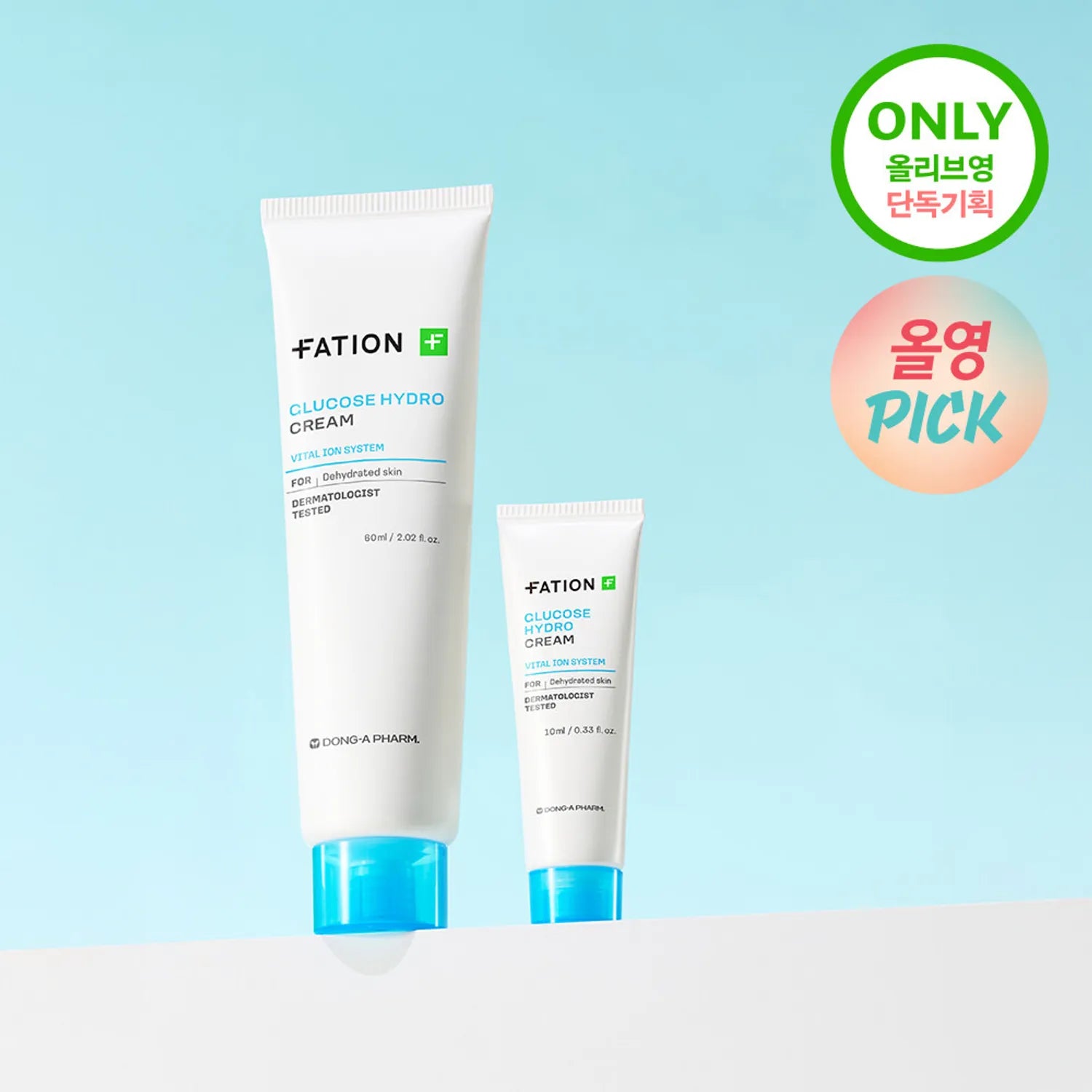 FATION Glucose Hydro Cream 60ml Set (+10ml) 60ml
