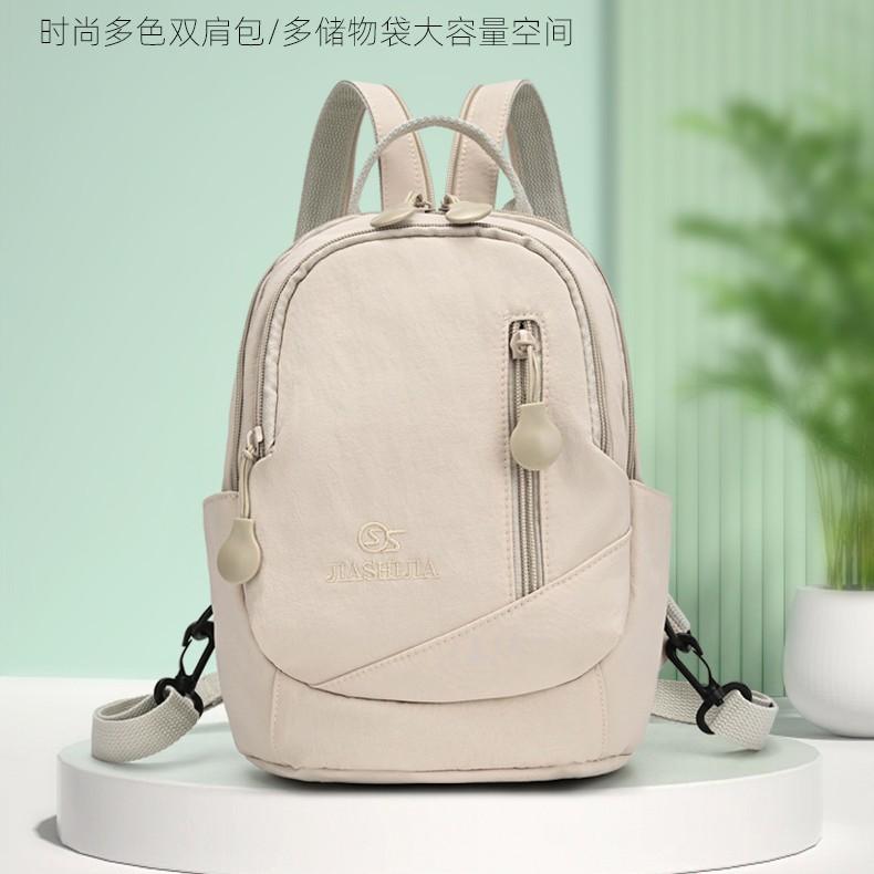 Schoolbag Multifunctional Backpack Small Backpack Women's 1011 New Casual Versatile Breast Bag Women's Travel Lightweight Mountaineering Bag