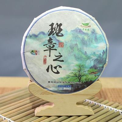 Yunnan Pu-erh çiğ çay keki Laobanzhang eski ağaç hammadde olarak preslenmiş 357g Qizi çiğ çay keki yumuşak tatlı