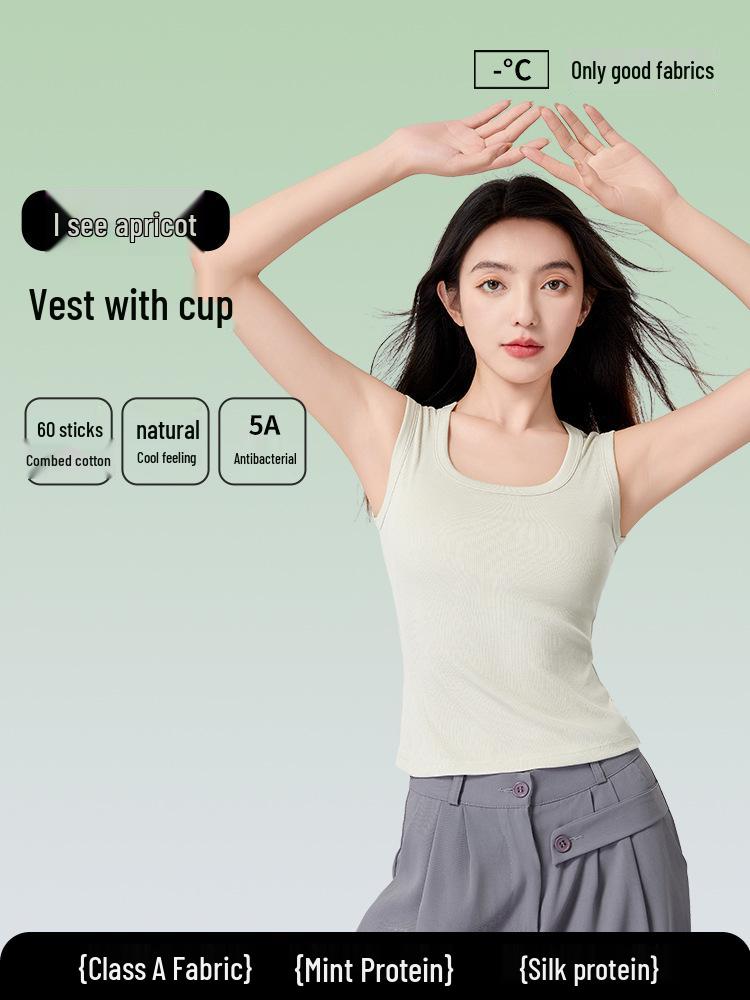 Women's Cooling Wide-Shoulder Tank Top with Chest Pad, Antibacterial Tencel Cotton, Summer Innerwear