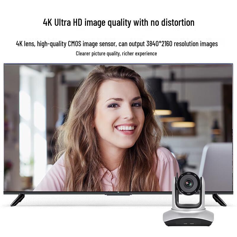 SHENGHUASHITONG 4K UHD Wireless PTZ Conference Camera (CN version)