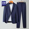 ROMON Men's Notched Lapel Business Suit Set