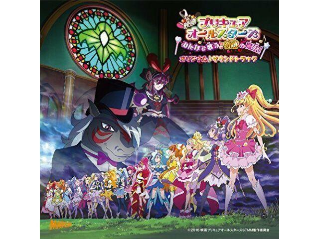 

[CD] Pretty Cure All Stars Minna de Utau Kiseki no Mahou OST НОВИНКА из Японии