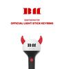 BABYMONSTER Light Stick Keyring