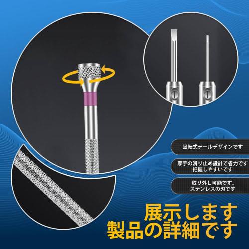 Precision screwdriver for watches, flat head, craftsman, ultra-fine tweezers, tool set, wrist, flat head, battery replacement, device repair, wrist, e