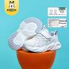 Babudou Kids' Breathable Mesh Sports Shoes - 2025 Spring Collection for Boys and Girls