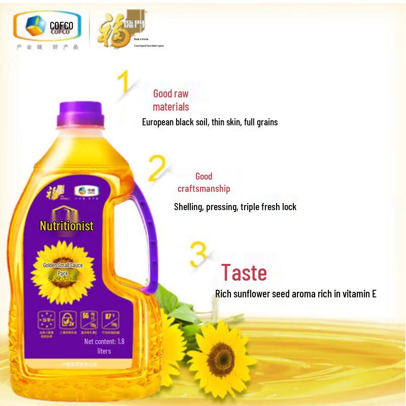 Fulinmen COFCO Nutritionist Non-GMO Corn Germ & Sunflower Oil Blend Gift Set