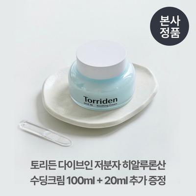 Large Capacity 100ml+20ml Torriden Dive-in Inner Moisturizing 120ml, 1 Set