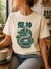 Vintage Ryujin Dragon God T-Shirt and Kids Tshirt, Japanese Retro Kanji Graphic Tee