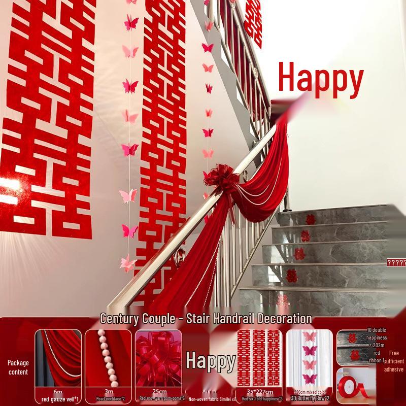 Double Happiness Wedding Stair Handrail Decoration - Rustic Style