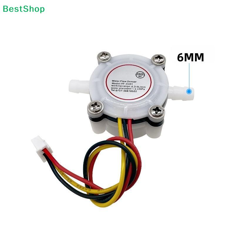 1Pcs Switch Meter Flowmeter Counter 0.3-6L/min Water Coffee Flow Sensor Connected To 6mm Hose DIY Accessories