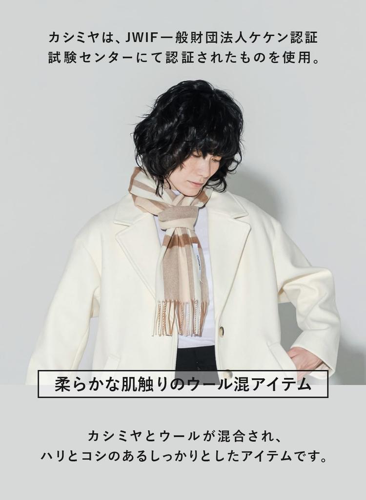 Ivory Beige Cashmere and Wool Plain Check Wool Brand Light [cumaco] 13. Scarf, Pattern, Unisex, Large, Thick, Blend, Name, Gift, White, Brown,