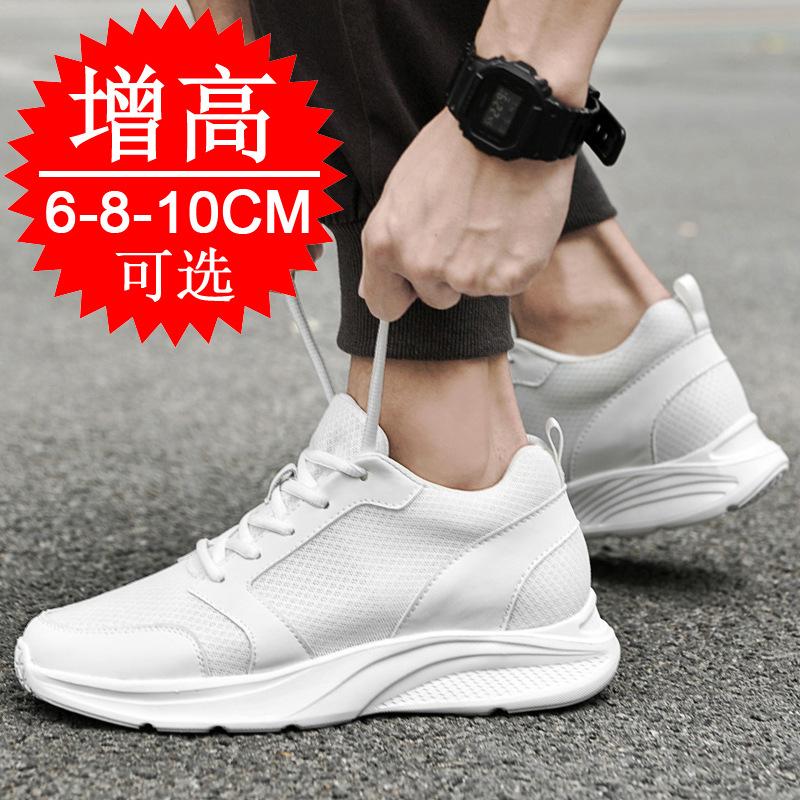 Inner heightening men's shoes 8cm invisible heightening shoes men's 10cm flow breathable men's platform sports shoes 6