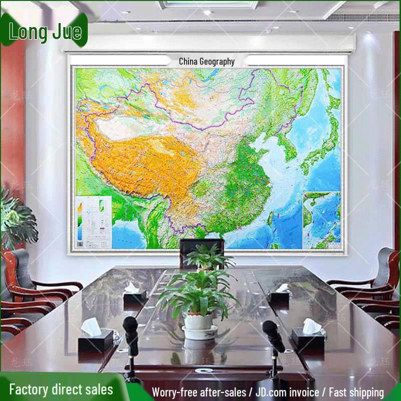 Longjue HD Electric Remote Scroll Display System