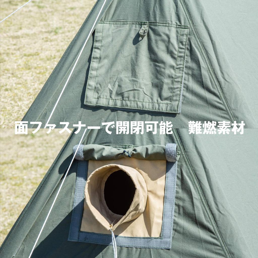 BUNDOK Solo Base EX with Skirt and Sidewalls Pup Tent Military Curtain 1 Khaki for 1 Person BDK-79EX [For Person]