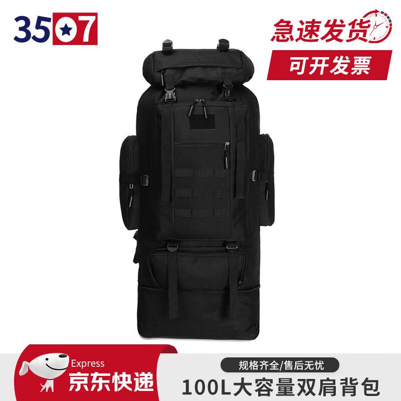 Large Capacity Multifunctional Hiking Backpack