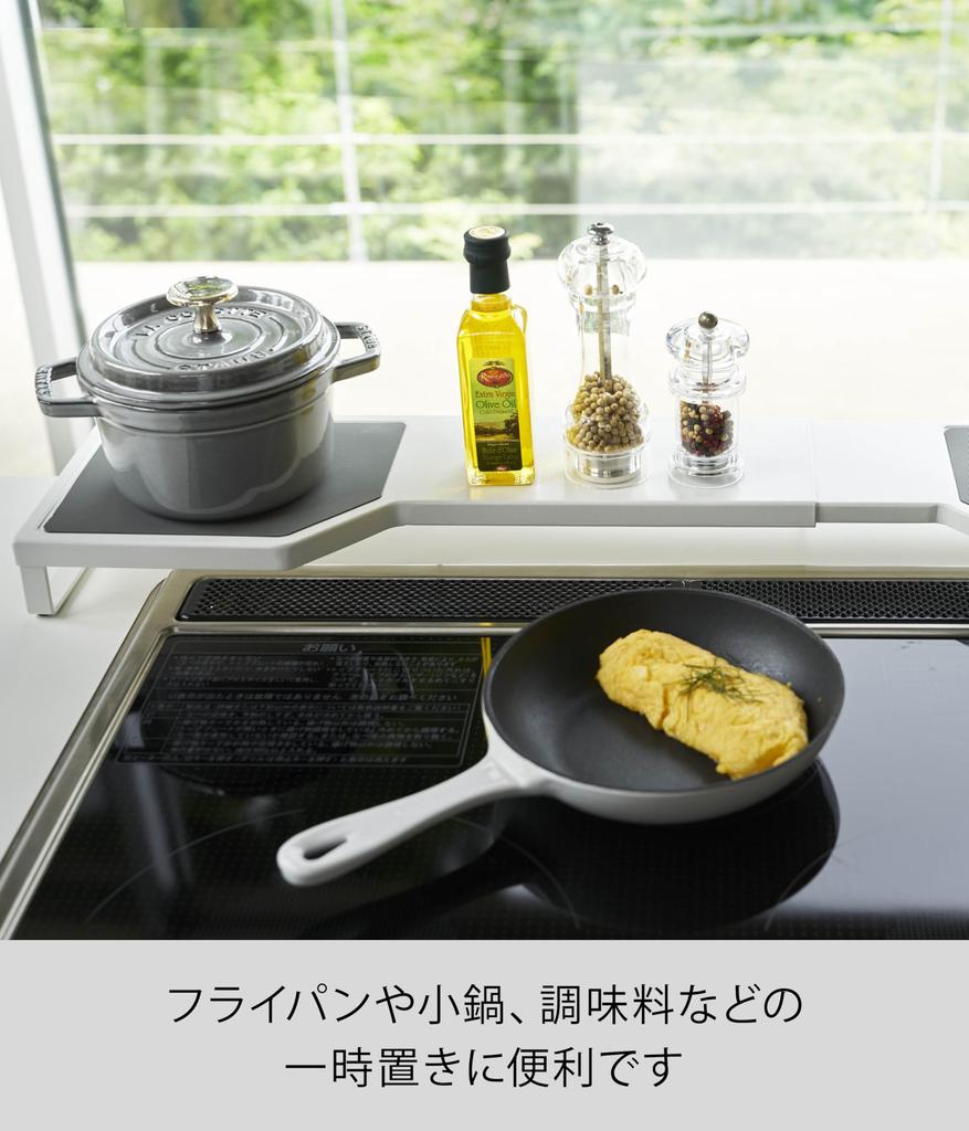 Yamazaki Jitsugyo Telescopic Kitchen Rack Stove Back Telescopic Stove Back Rack White Plate 3916 Size Approx. W64~80XD16XH5cm