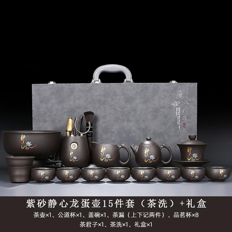 Original Mineral Purple Clay Kung Fu Tea Set for Home Living Room Office Chinese Style Teapot Gaiwan Teacup High-end Gift Box Se