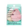 Fillimilli Triangular Blush Powder Puff 2P Set (+Case)