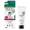 MANDOM Beauty Preserving Hand Cream, Moisturizing, Non-sticky