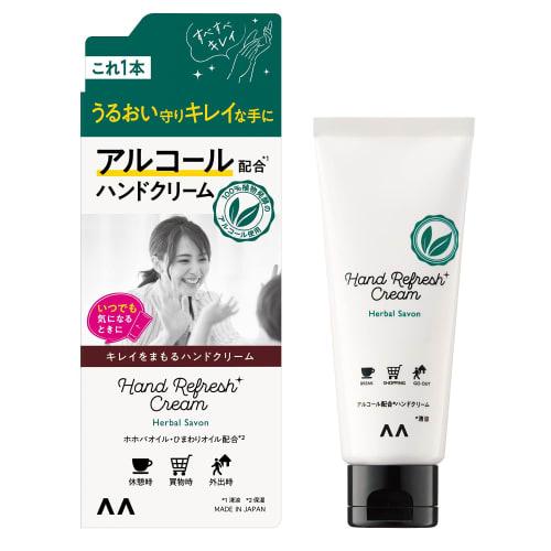 MANDOM Beauty Preserving Hand Cream, Moisturizing, Non-sticky