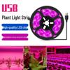 Beiyuan Yezi Full Spectrum USB LED Plant Grow Light Strip