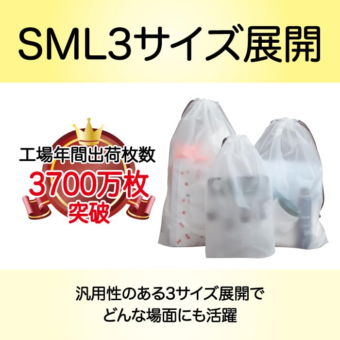 Vinyl Drawstring Solid Storage Travel Shoe Bags of 6 L X 6 M X 3 [Organizer-Supervised] Bags, Color, Waterproof, Pouches, Bags, Semi-Transparent,