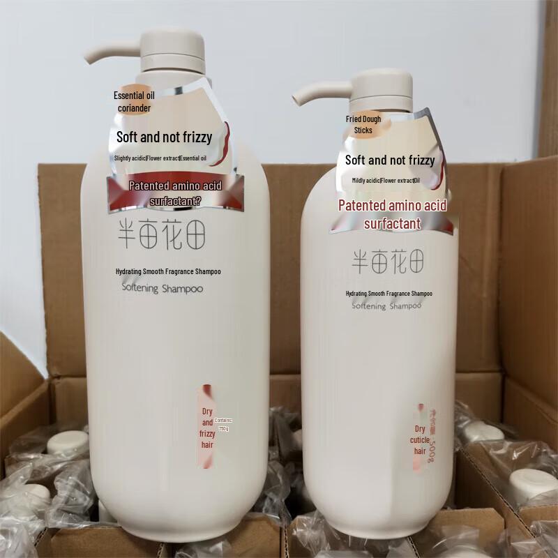 Ban Mu Hua Tian Feuchtigkeitsspendendes Glättendes Duftshampoo