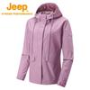 Jeep Women's 2-in-1 Outdoor Windproof Waterproof Jacket