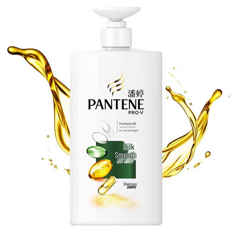 Pantene Amino Acid Anti-Dandruff and Silky Smooth Shampoo