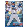 2026 Topps Baseball Series 2 - Value