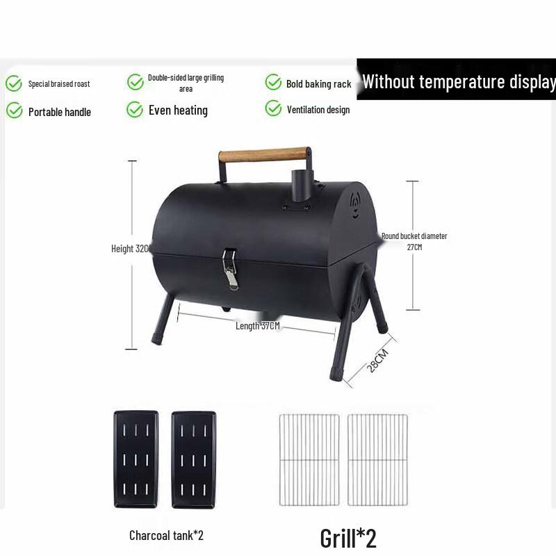 

Beiduo Yang Outdoor Charcoal BBQ Grill