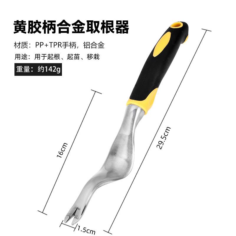 A Portable Handheld Tool for Weeding In The Garden. Suitable for Transplanting Garden Yard Cloud Gardening Tools In Farmland