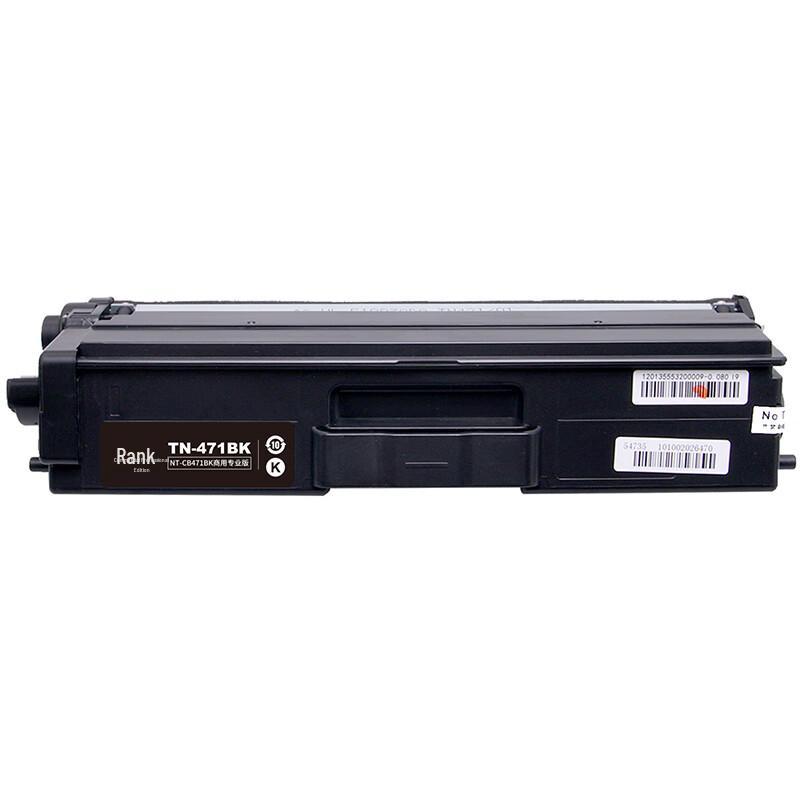 Gezhige NT-CB471BK Compatible Black Toner Cartridge for Brother