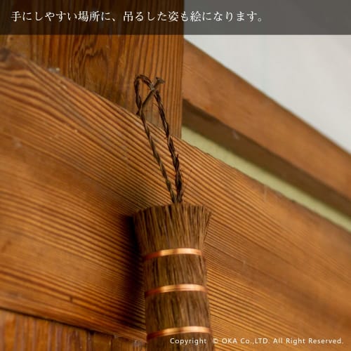 Oka Palm-Woven Scrubbing Brush (for Cleaning Frying Pans), Brown, Approx. 4cm x 4cm x 17cm, 4971242952821