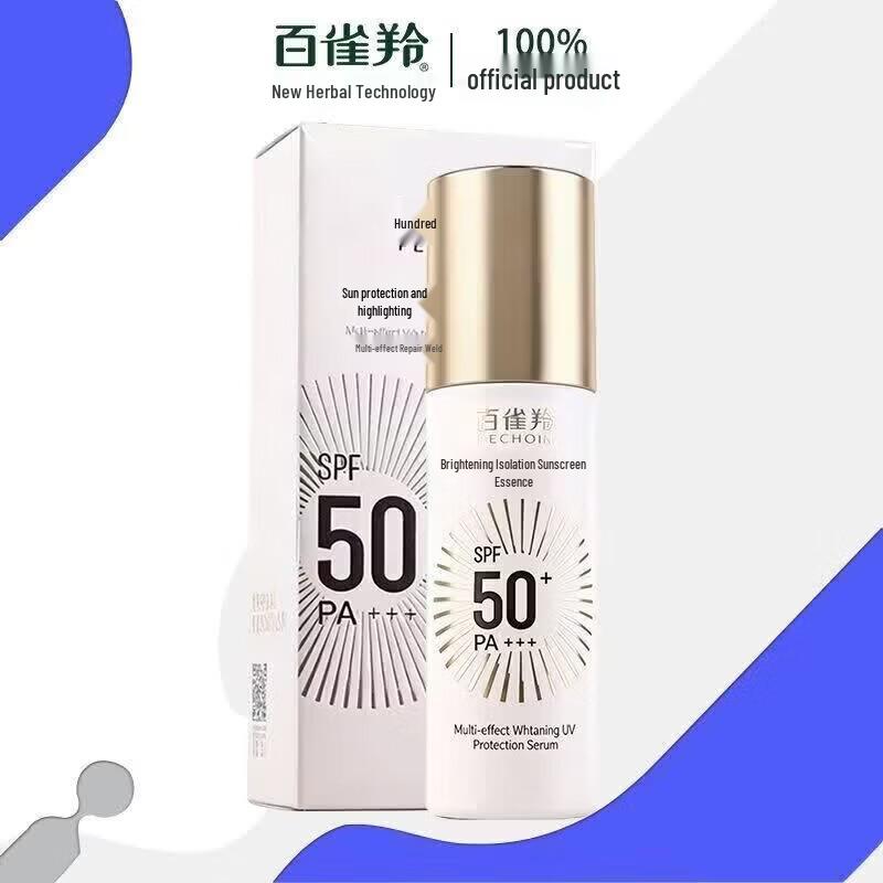 Pechoin Multi-Effect Repair Whitening Sunscreen Essence