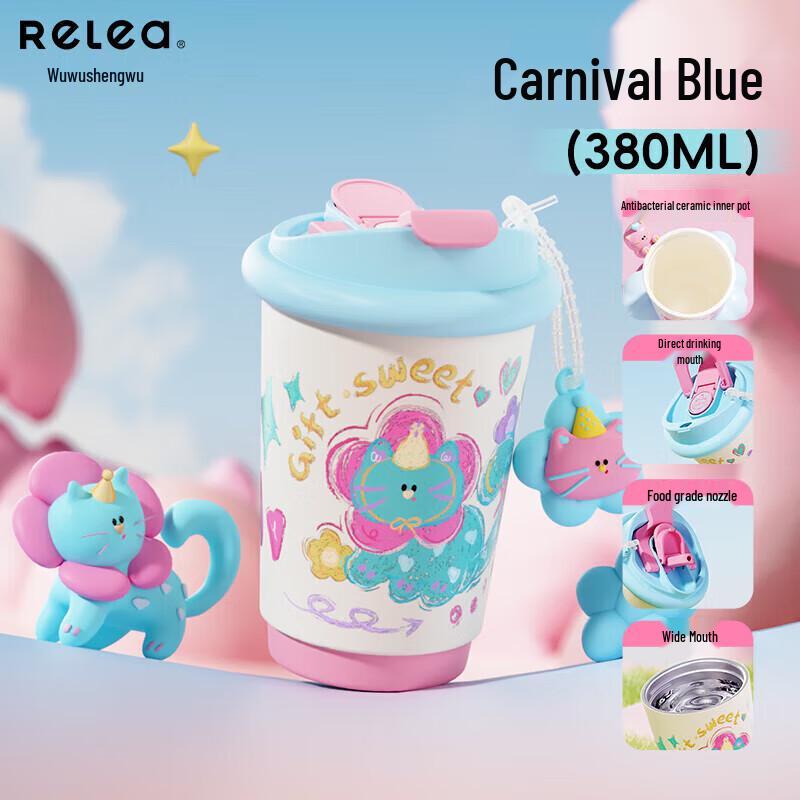 RELEA MIAO Coffee 316L Ceramic Lined Insulated Mug