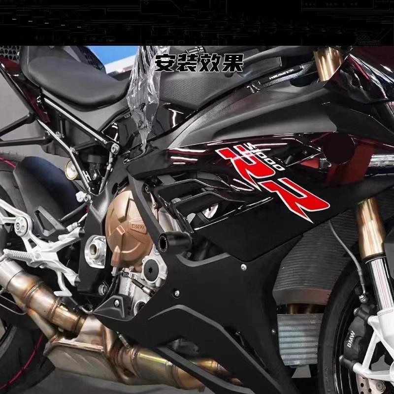 Motorcycle Crash Pad Protector Guard BMW S1000RR POM Material Black Anti-Slip Impact Absorber