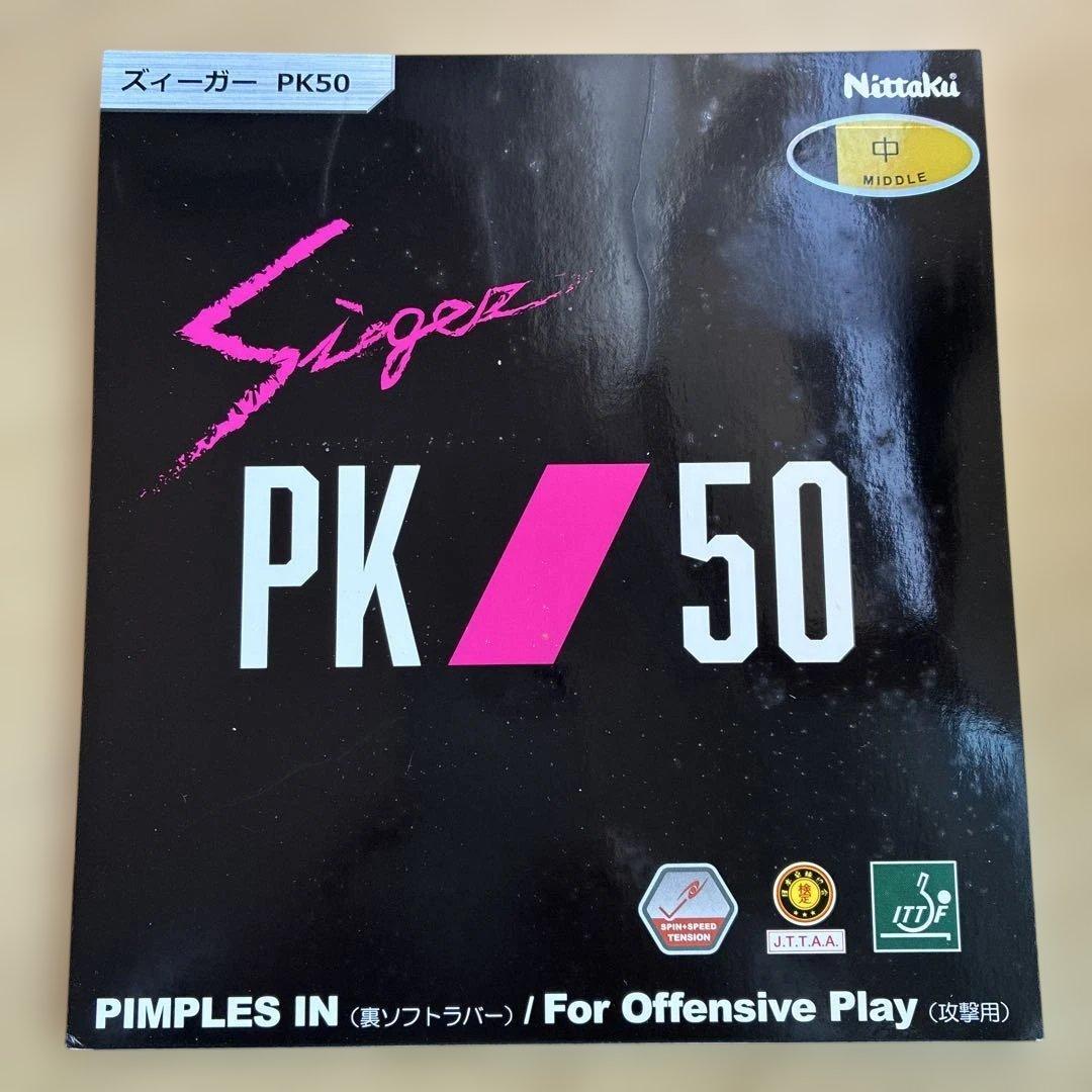 Used [Out of print/Super rare/Unused] Table tennis rubber Nittaku Sieger PK50 Black Middle