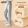 Женские прямые спортивные штаны MJ STYLE с флисовой подкладкой
