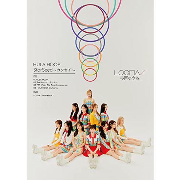 

LOONA-HULA HOOP / ЗВЕЗДНОЕ СЕМЯ -КАКУСЕЙ- (ТИП B)-ЯПОНИЯ CD+DVD Ltd/Ed NEW