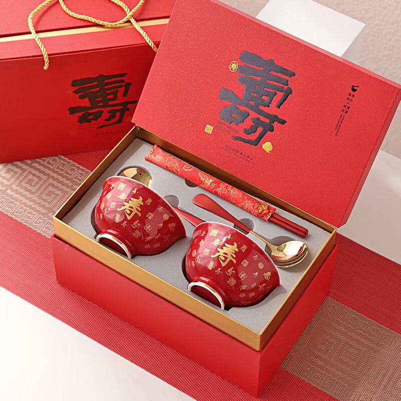 Ceramic Longevity Gift Bowl Set