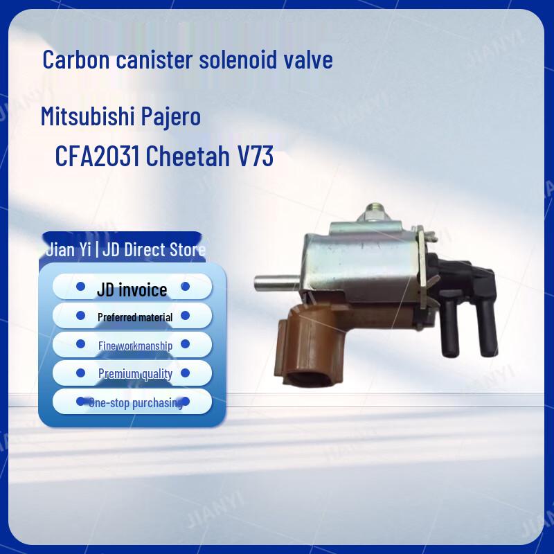 Mitsubishi Pajero V73 Carbon Canister Solenoid Valve