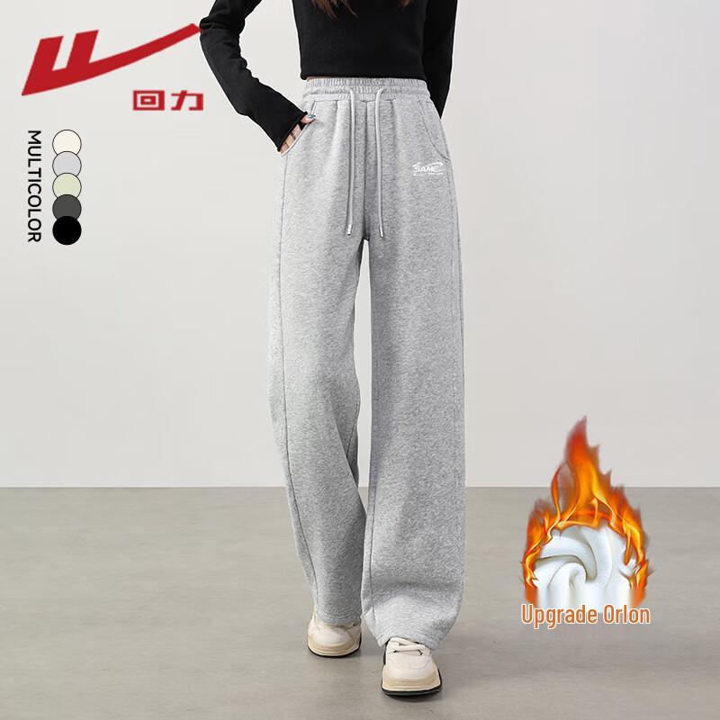 Warrior Women's Plush Lined Straight-Leg Pants