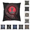 Viking Runes Thor Mjolnir Cushion Covers Soft Norse Valhalla Odin Pillow Case for Sofa Car Square Pillowcase 45cm 18Inch