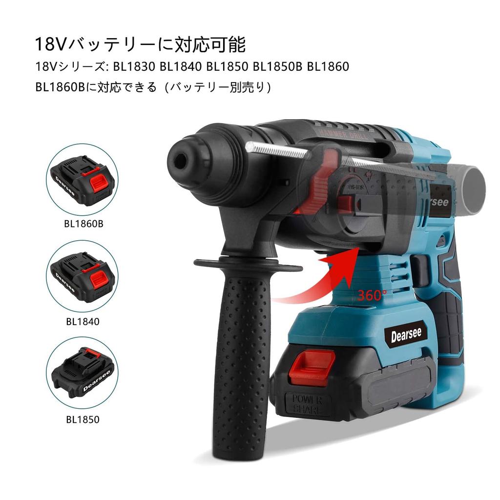 Dearsee Cordless Hammer with SDS Plus Hammer Compatible with 18V Compatible with and BL1860B Drill, 18V, Rechargeable, Shank, Drill/Hammer/Drill