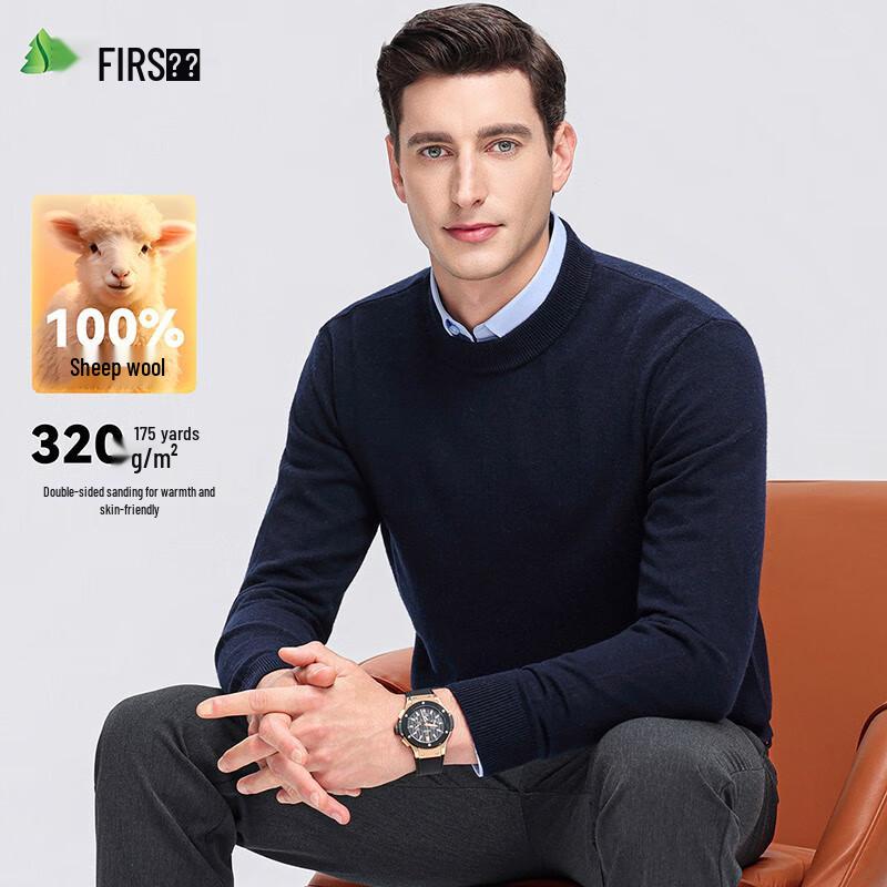 

Shanshan Men s 100% Wool Knit Sweater XL 180/96A