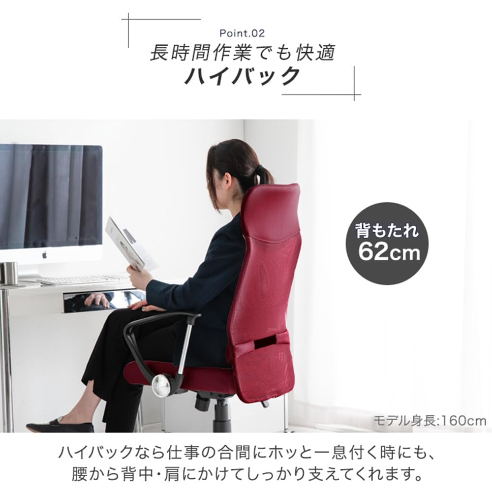 Floor PU Tansu No Gen Office Chair with Comfortable Lumbar Support Type Now Back Rocking Chair Desk Chair Chair [Prevent Scratches! Casters] [One-tone