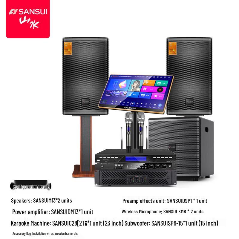 SANSUI M13 Home KTV & Party Audio System CN plug (adapter included)