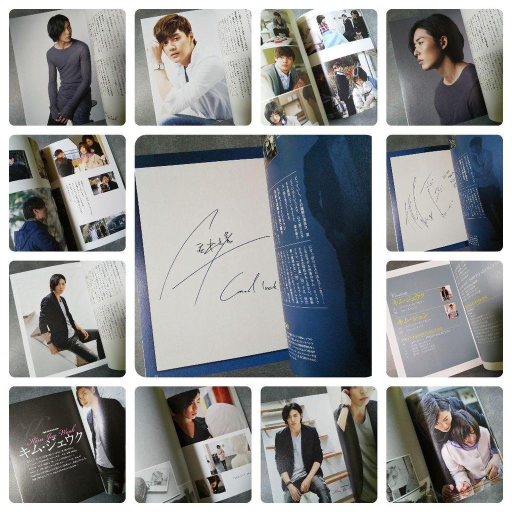 [USED] Super Rare Song Il-gook & Kim Jae-wook Korean Drama CD "Land of Wind